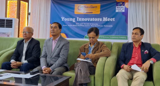 नेक्सजेन म्यानेजमेन्टले गर्‍यो ‘योङ्ग इनोभेटर्स मिट’