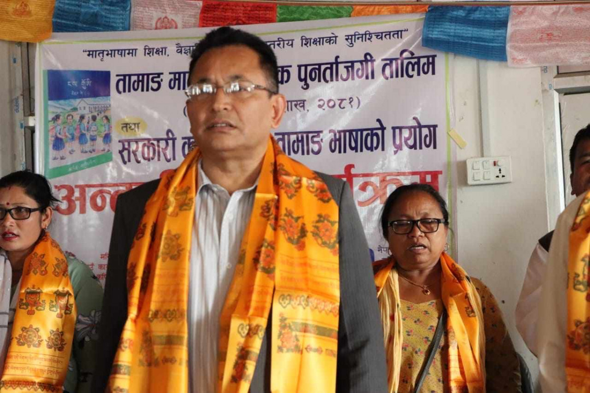 बागमती प्रदेशमा बोलिने सबै भाषाभाषीको संरक्षण हुन्छ : मन्त्री श्रेष्ठ