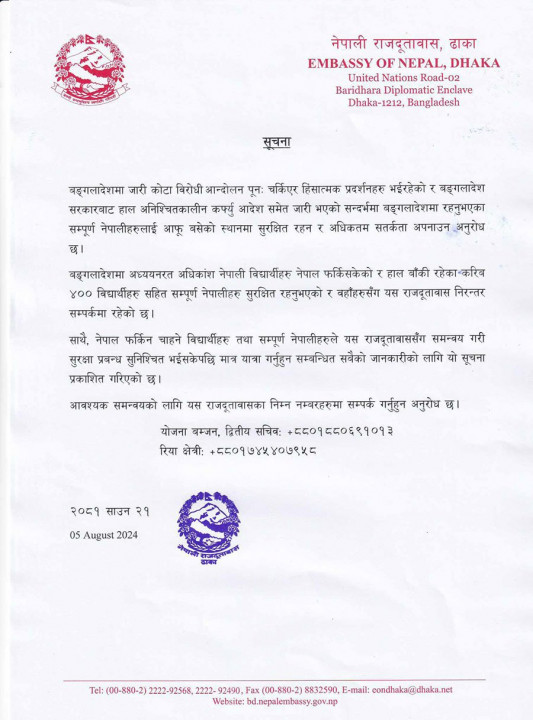 suchana_DAWLzoTAmT.jpg