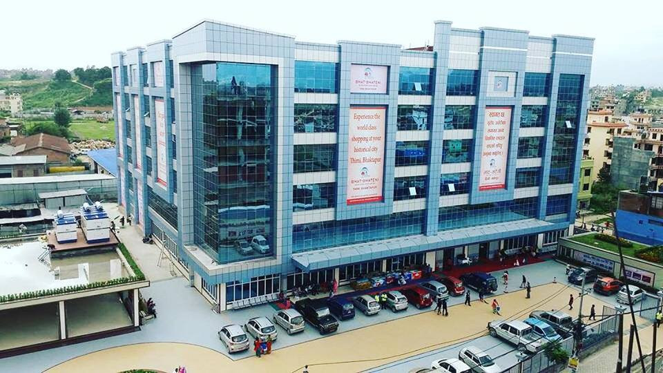 भाटभटेनीका ग्राहकलाई यो वर्ष साढे २२ करोडको उपहार
