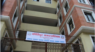 कीर्तिपुर-३ का वडाध्यक्षद्वारा कार्यवाहक मेयरको कार्यकक्षमा तोडफोड