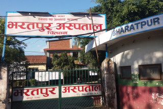 भरतपुर अस्पतालमा ‘प्ले थेरापी’ सेवा