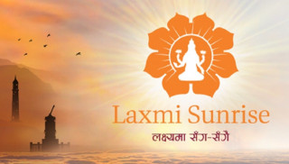 लक्ष्मी सनराइज बैंकको लाभांश घोषणा