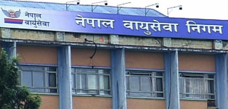 क्याप्टेनको नाममा नेपाल एयरलाइन्सले निकाल्यो ३५ दिने सूचना