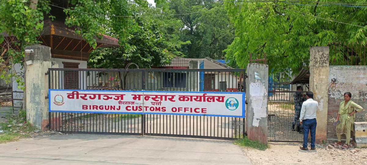 वीरगञ्ज भन्सारबाट लक्ष्यअनुसार राजस्व उठेन