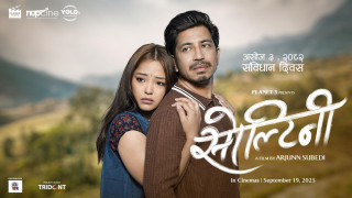 'सोल्टिनी' निर्माण घोषणा, चलचित्रमा प्रकाश र परीक्षाको जोडी