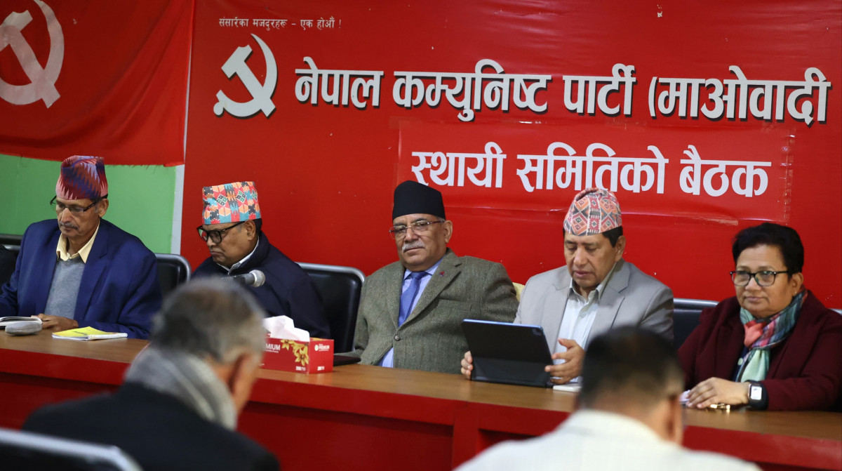 माओवादी केन्द्रको स्थायी कमिटी बैठक बस्दै, यी विषयमा हुनेछ छलफल
