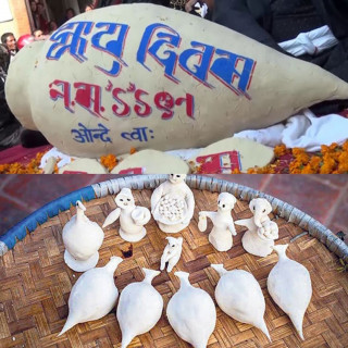 आज मार्गशीर्ष शुक्ल पूर्णिमाः योमरी पूर्णिमा (योमरी पुन्हि)
