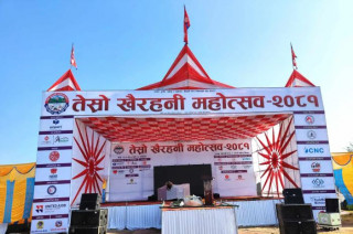 खैरहनी महोत्सवमा महको स्टल