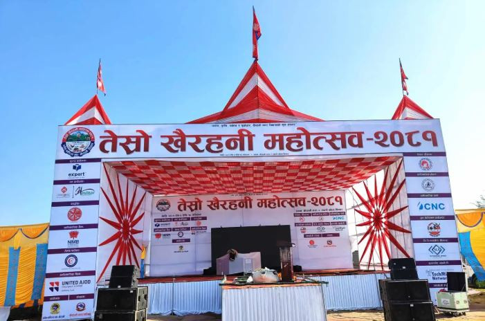 खैरहनी महोत्सवमा महको स्टल