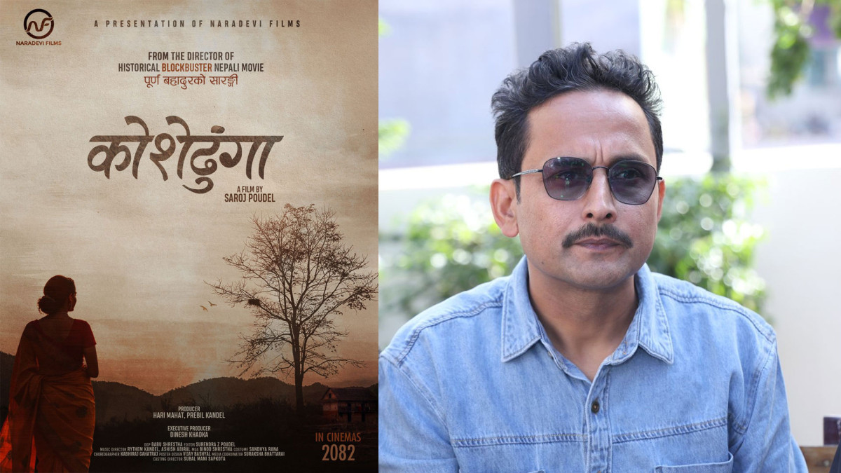 ‘पूर्ण बहादुरको सारङ्गी’ निर्देशक पौडेलले ‘कोसेढुंगा’ बनाउने
