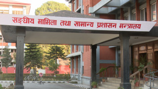 २२ शाखा अधिकृतको सरुवा , कसको कहाँ (सूचीसहित)