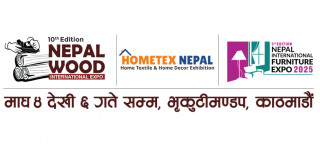 नेपाल उड, फर्निचर तथा होम टेक्सटायल अन्तर्राष्ट्रिय प्रदर्शनी २०८१ आयोजना हुदै