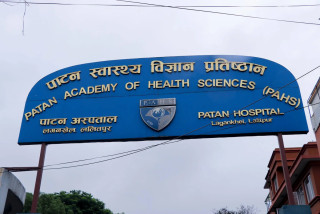 ललितपुर  महानगरसँगको सहकार्यमा पाटन अस्पतालले शव गृहको स्तरोन्नति