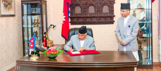 चारवटा अध्यादेश राजपत्रमा प्रकाशित