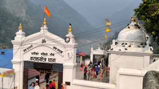 बराहक्षेत्र मन्दिर