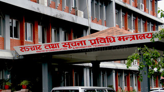 कर्मचारीका लागि साइबर सुरक्षा एड्भाइजरी जारी (पूर्णपाठ)