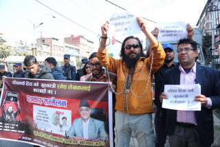 गृहमन्त्रीको राजीनामा माग गर्दै माइतीघरमा प्रदर्शन