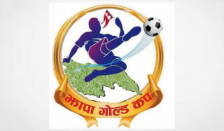 ‘भद्रपुर झापा गोल्डकप’ फागुन ७ देखि हुँदै