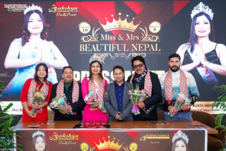 मिस एण्ड मिसेस व्यूटिफुलको अडिसन फागुन १९ गते