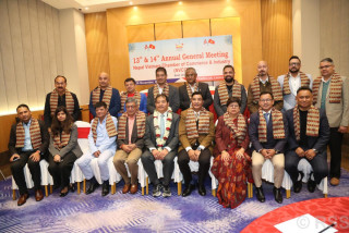 नेपाल–भियतनाम चेम्बर अफ कमर्स एण्ड इण्डस्ट्रिको नयाँ कार्यसमिति चयन