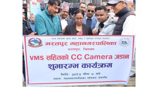 भरतपुरका २०० बढी स्थानमा सिसी क्यामेरा जडानको काम सुरु