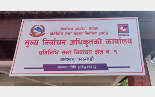 काठमाडौँ–१ः ‘हेभीवेट’ नेताको बिरासतमा नयाँ अनुहार