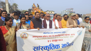 जनकपुरधाममा ‘साहित्य, कला तथा अन्तरराष्ट्रिय नाट्य महोत्सव’