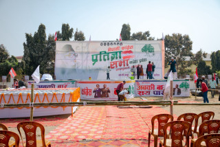 कांग्रेसले आज प्रतिज्ञापत्र सार्वजनिक गर्दै
