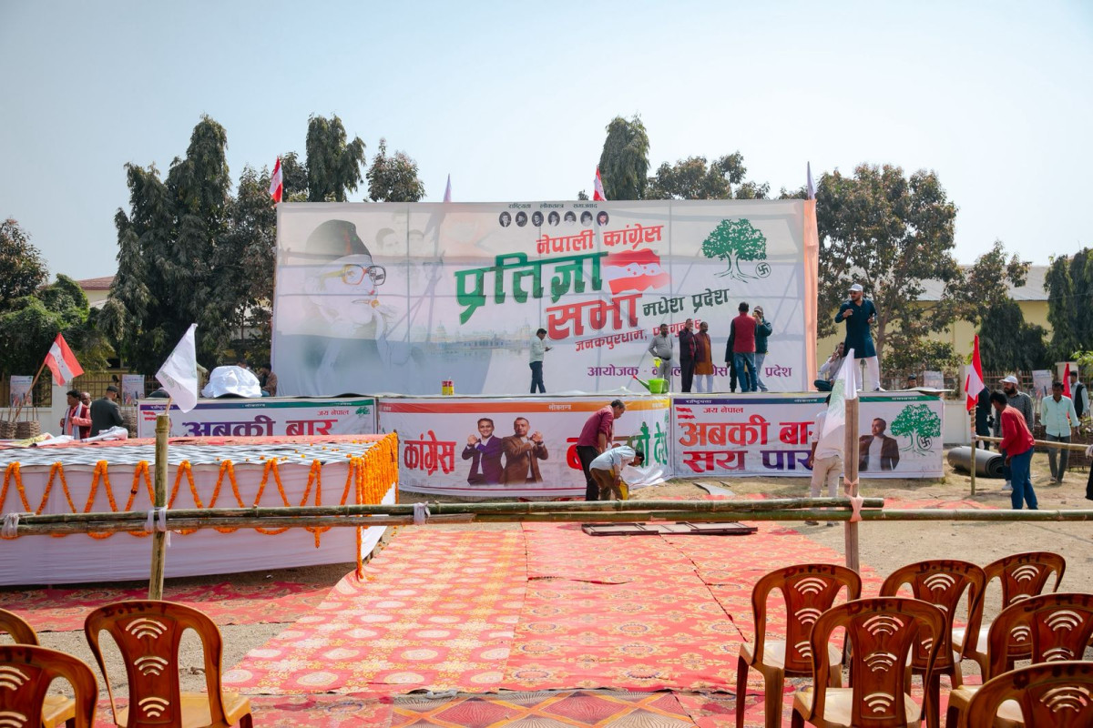 कांग्रेसले आज प्रतिज्ञापत्र सार्वजनिक गर्दै