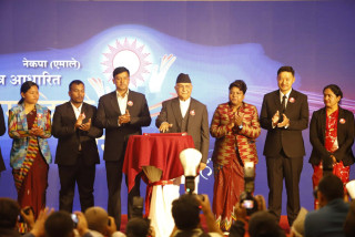 एमालेको चुनावी घोषणापत्र सार्वजनिक