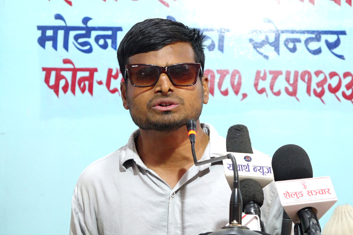 नेपाल दृष्टिविहीन अपाङ्ग केन्द्रले अघि सार्यो ९ बुँदे माग, तत्काल सम्बोधन नगरिए सडक आन्दोलन गर्ने चेतावनी