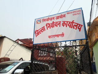 काठमाडौँमा ३२० मतदान स्थल र ८१७ मतदान केन्द्र