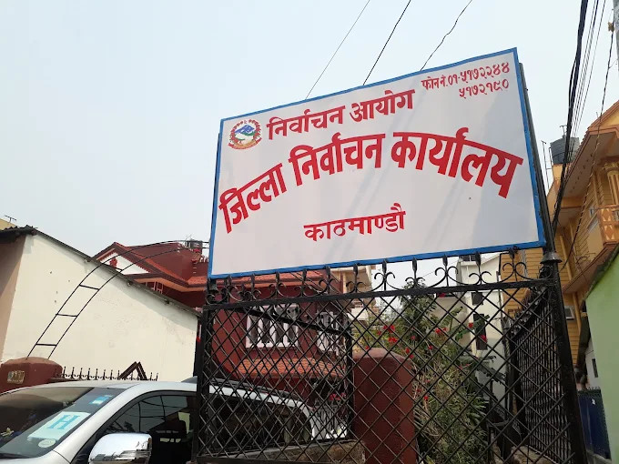 काठमाडौँमा ३२० मतदान स्थल र ८१७ मतदान केन्द्र