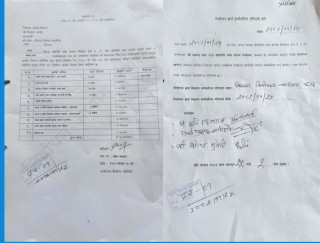 बालेनले बुझाए निर्वाचन आयोगमा चुनावी खर्च विवरण