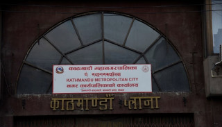 गैरनेपाली नागरिकसँग आर्थिक कारोबार नगर्न सहकारी संस्थालाई कामपाको आग्रह