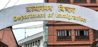 विदेशी खेलाडीले श्रम स्वीकृति लिएर मात्र खेल्न पाउने