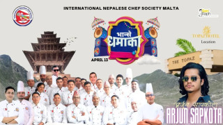 सेफ सोसाइटी माल्टाले मनाउन लागेको नेपाली नयाँ वर्षमा चर्चित गायक अर्जुन सापकोटाको सांगीतिक प्रस्तुती रहने