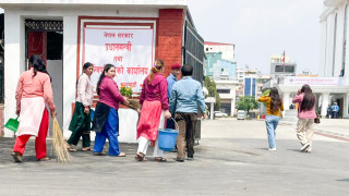 प्रधानमन्त्री तथा मन्त्री परिसदको कार्यालय परिसरमा सरसफाई