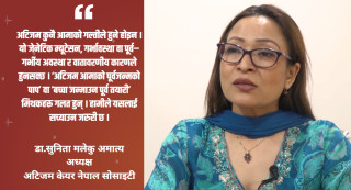 बढ्दो अटिजम, सीमित तयारीः सरकारी योजना र नीति कमजोर