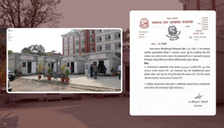 स्वास्थ्य सेवा निरन्तर सञ्चालन गर्न मन्त्रालयको निर्देशन, आइतबार ओपीडी समेत सञ्चालन गर्न सकिने