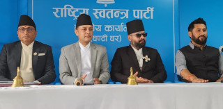 लेखा समितिको सभापति कांग्रेसलाई दिने रास्वपाको निर्णय
