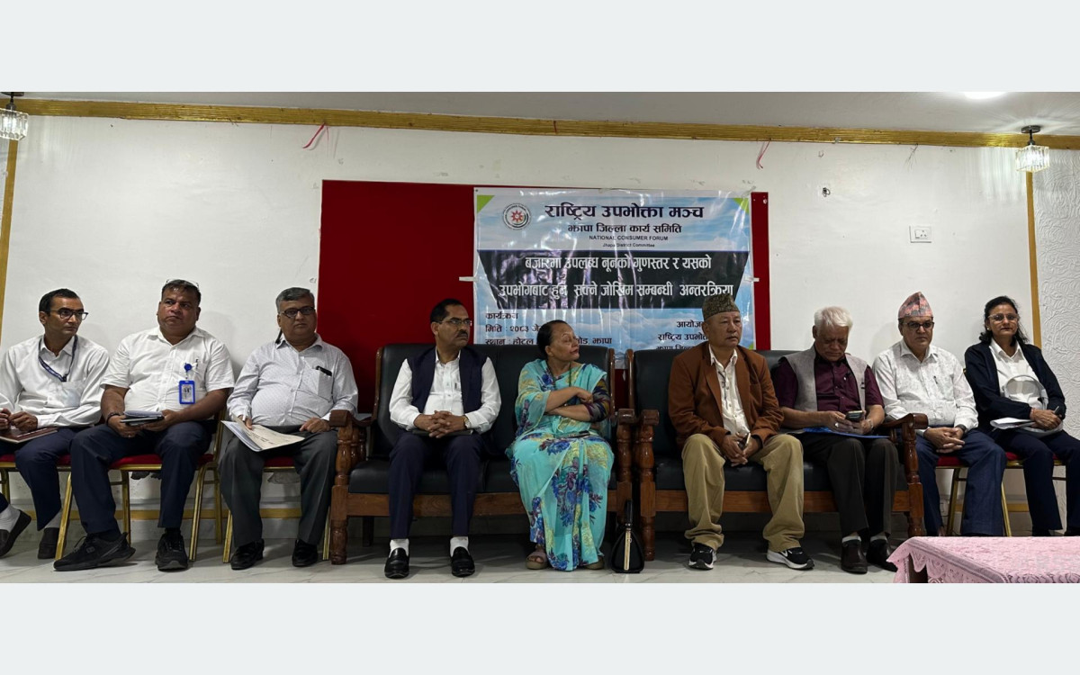 नुन पनि गुणस्तहीन ! आयोडिनविहीन नुन बिक्रीवितरणलाई तत्काल रोक्न चिकित्सकद्वारा माग