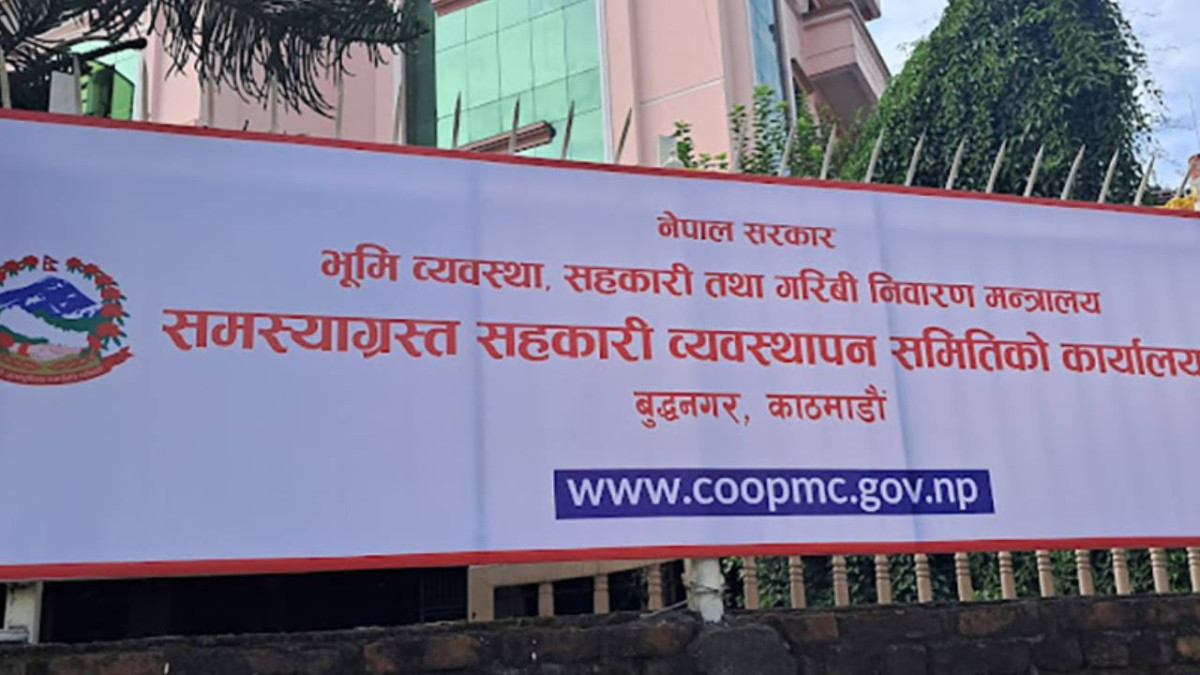 समस्याग्रस्त सहकारीका ३०४ जना बचतकर्ताको रकम फिर्ता