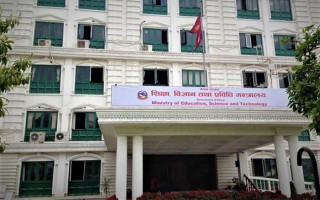 विधेयकमा शिक्षा मन्त्रालयले माग्यो सुझाव