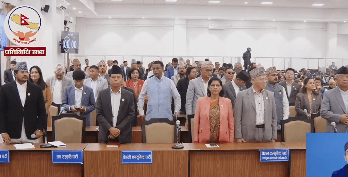 प्रतिनिधिसभा बैठकमा विपक्षी दलहरूको अवरोध