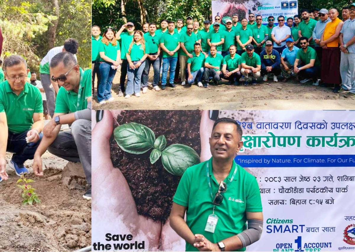 सिटिजन्स बैंकको १ खाता, १ रुख अभियान अन्तर्गत : विश्व वातावरण दिवसको उपलक्ष्यमा वृक्षारोपण