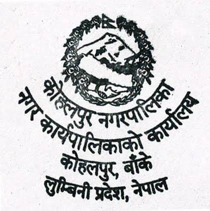 बाढीमा ज्यान गुमाएका परिवारलाई ५० हजार राहत