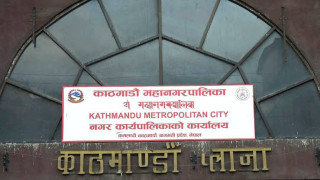 क्यान्सरमुक्त महानगरको लक्ष्यमा कामपा