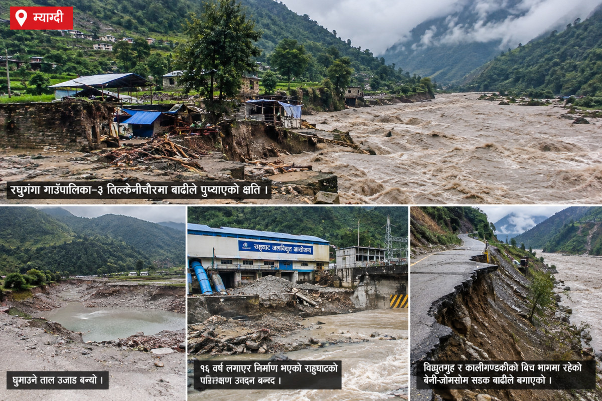कालीगण्डकी बाढीले उजाडियो तिल्केनी